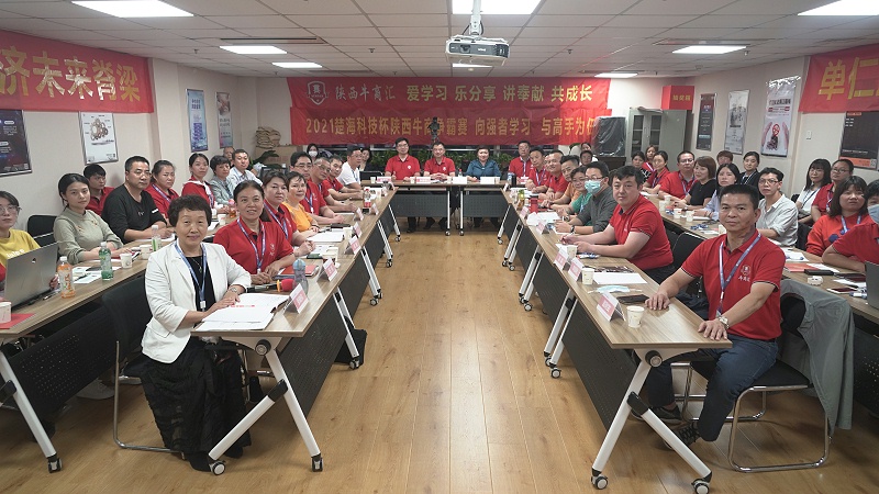 扒皮會現(xiàn)場合照