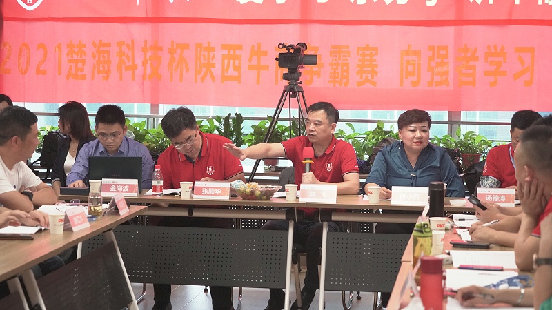 扒皮會現(xiàn)場討論